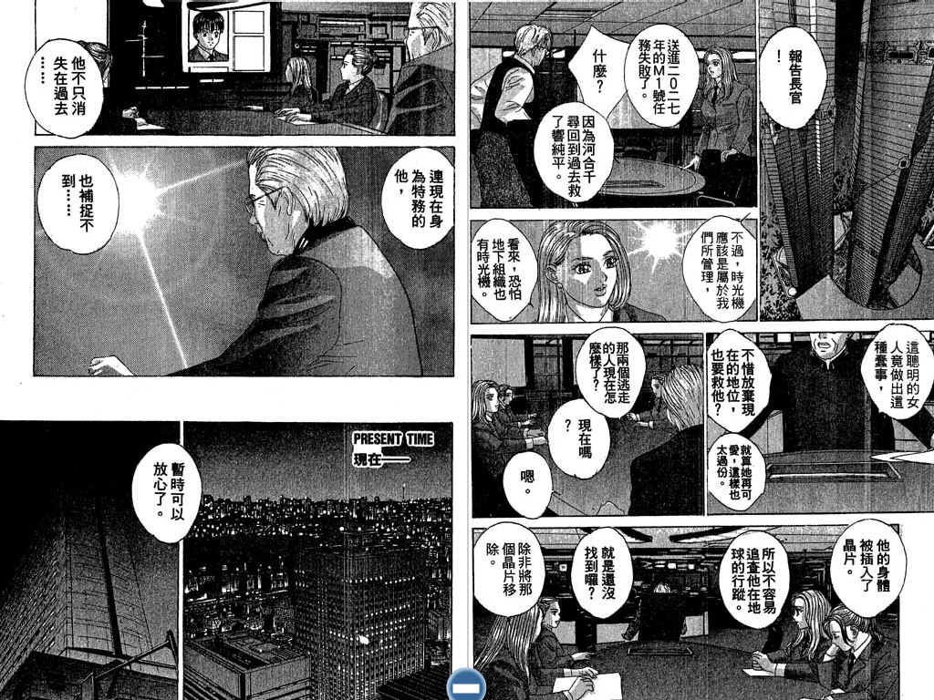 第67页