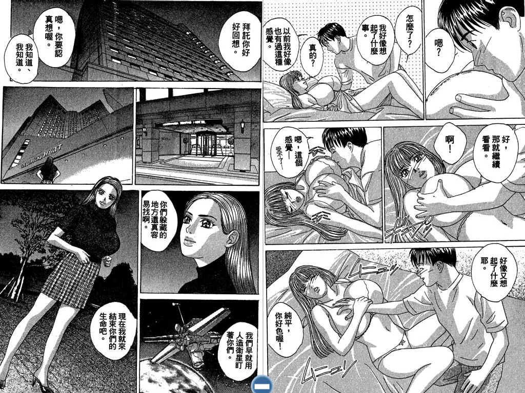 第73页
