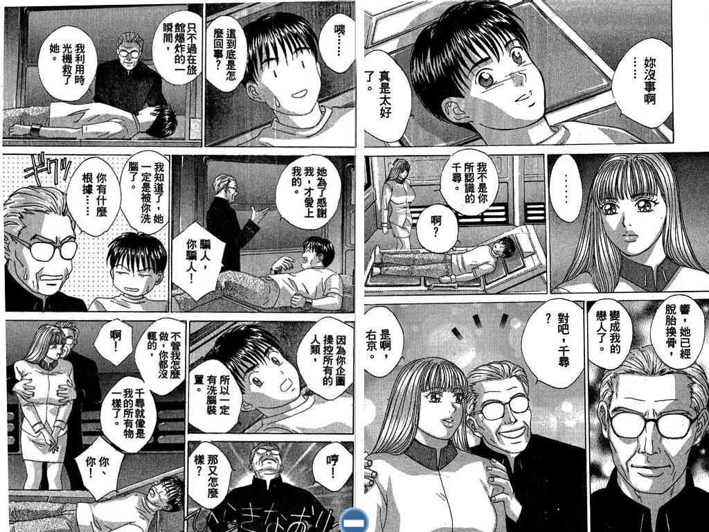 第81页