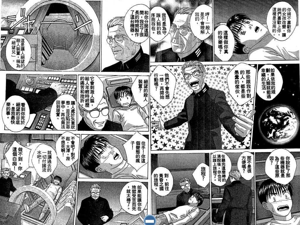 第82页