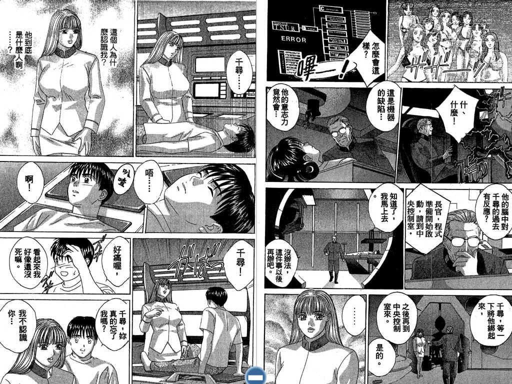 第87页