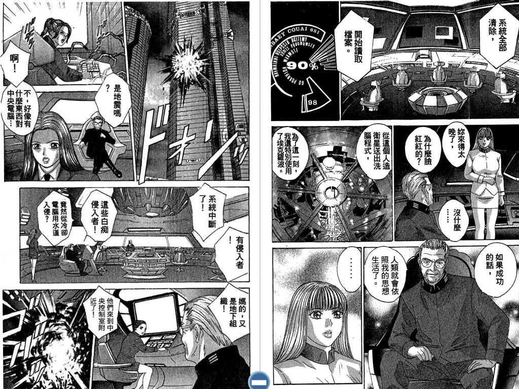 第91页