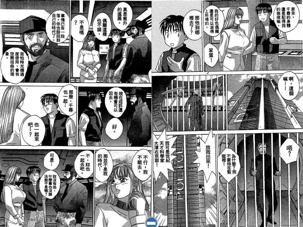 第96页