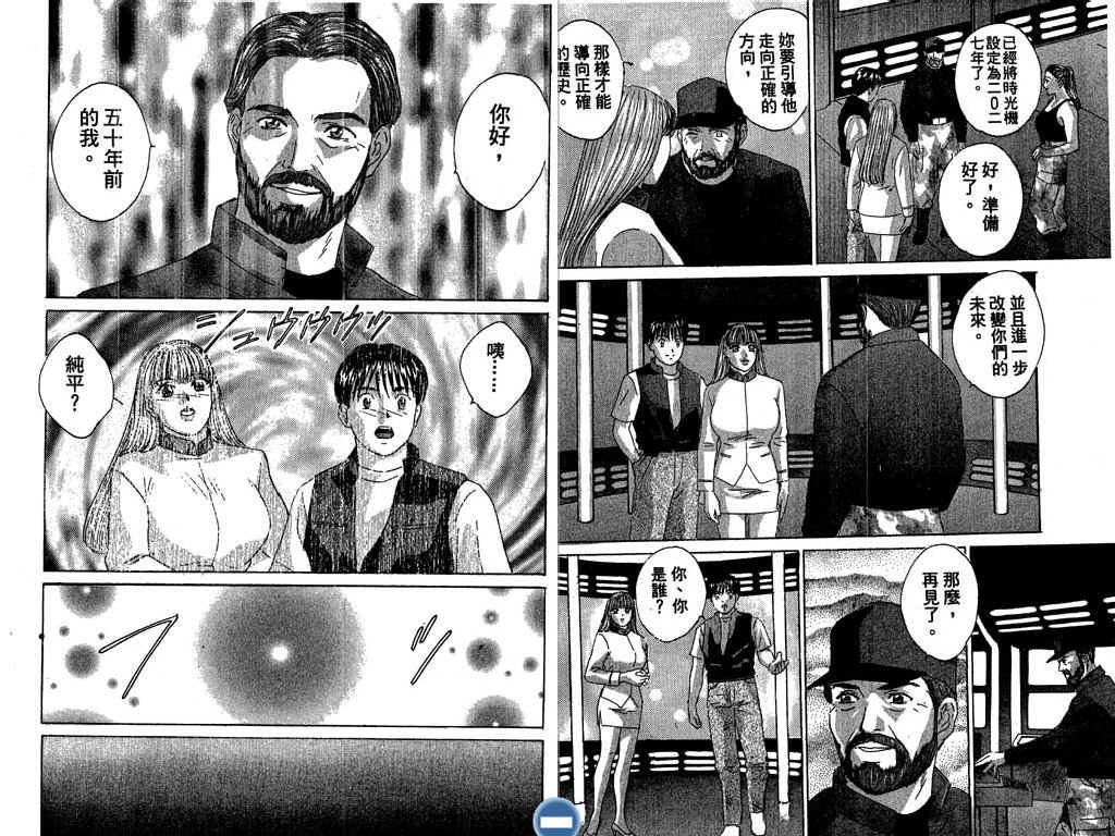 第97页