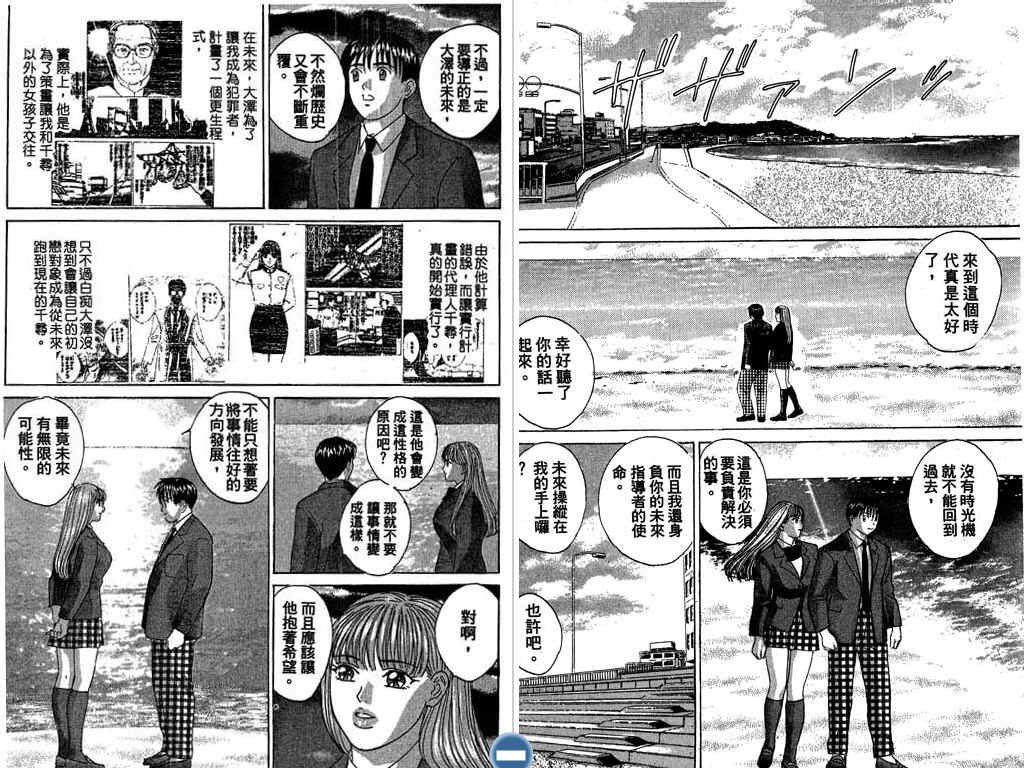 第98页