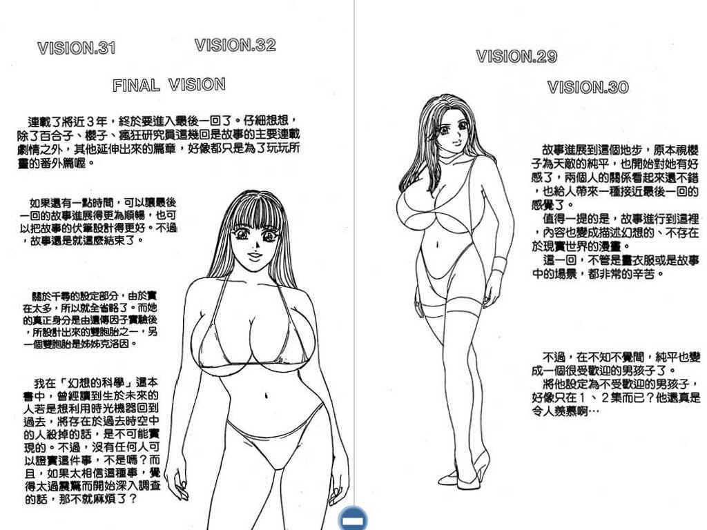 第101页
