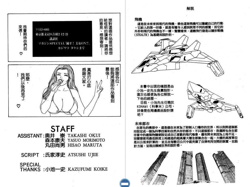 第102页
