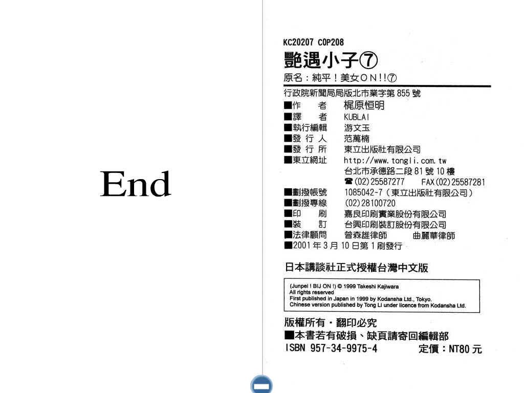 第103页