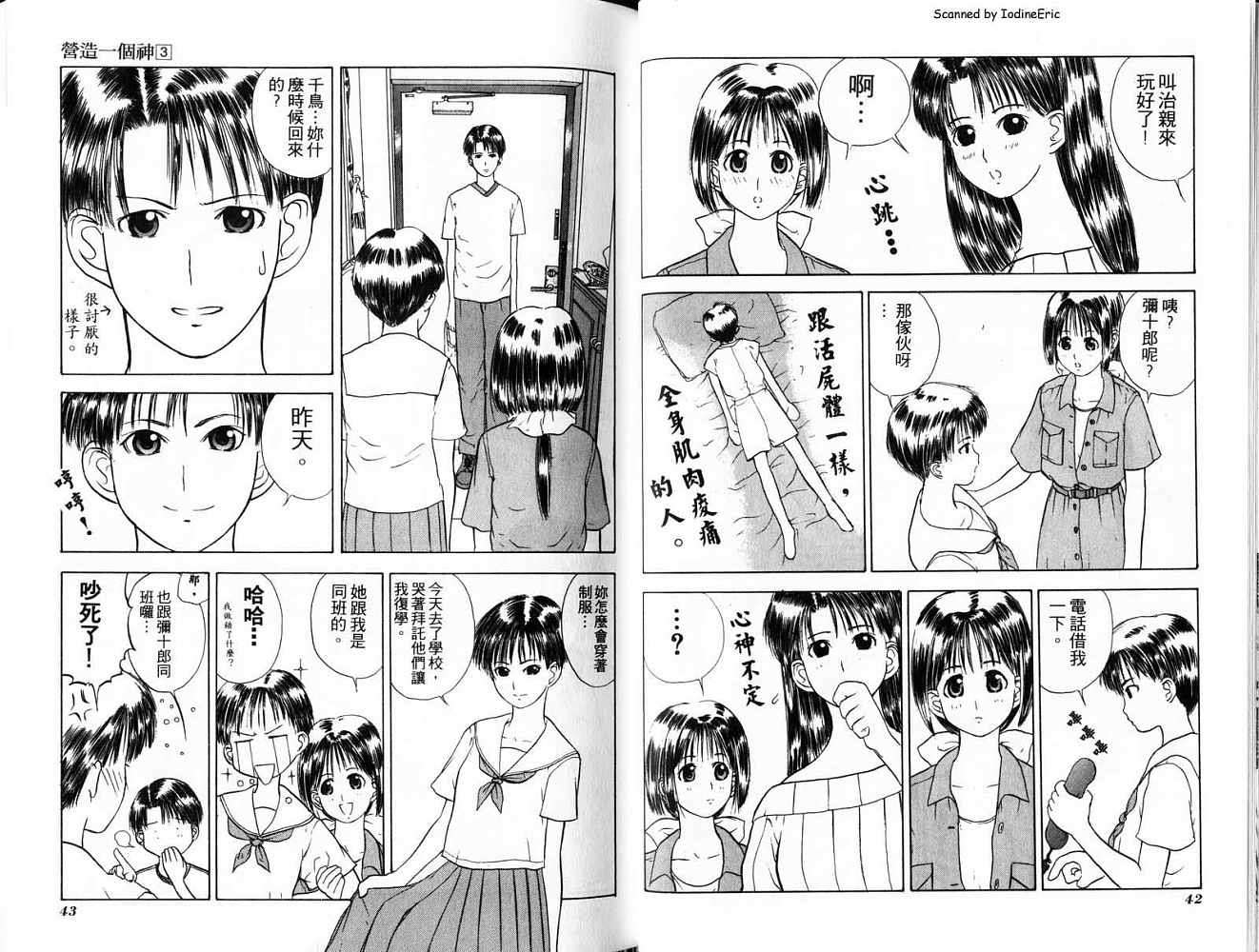 第21页