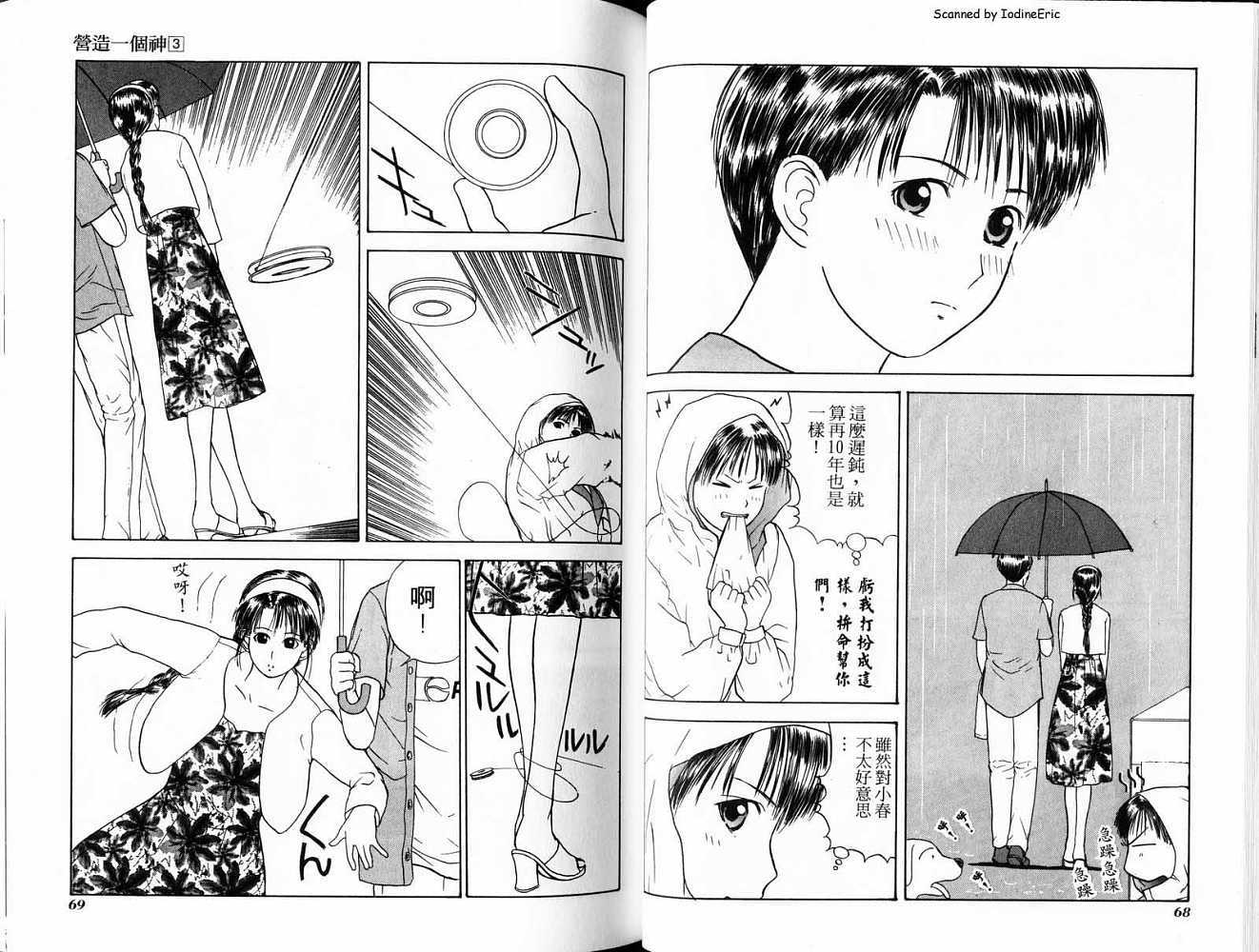 第34页
