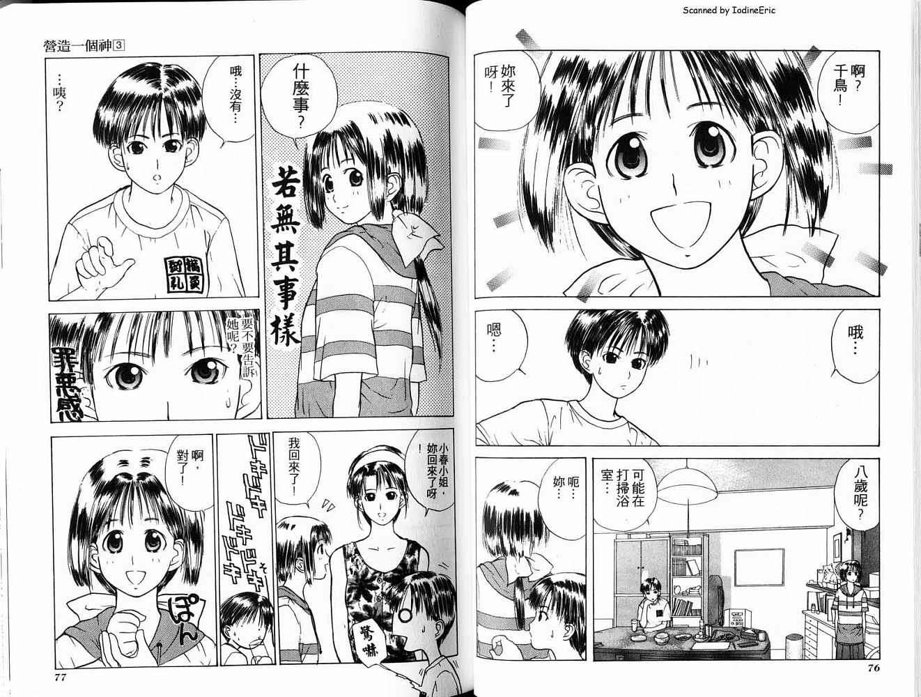 第38页