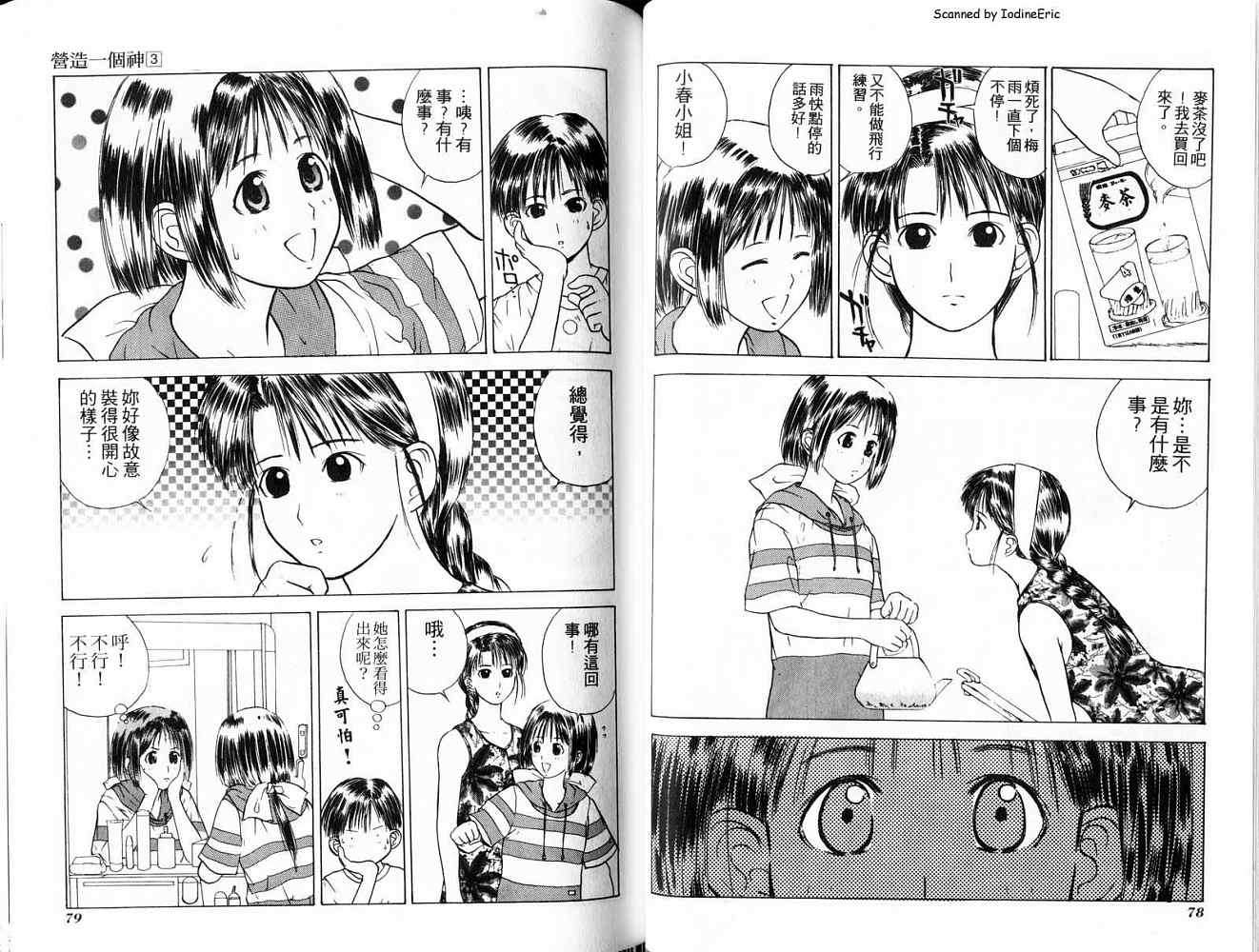 第39页