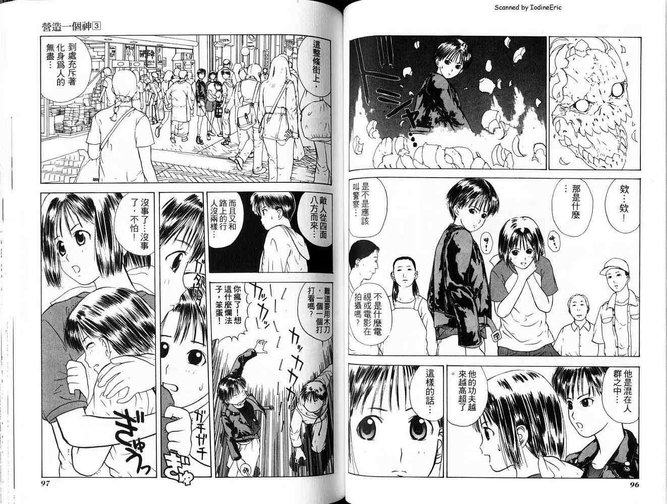 第48页
