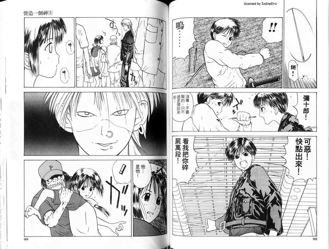 第49页