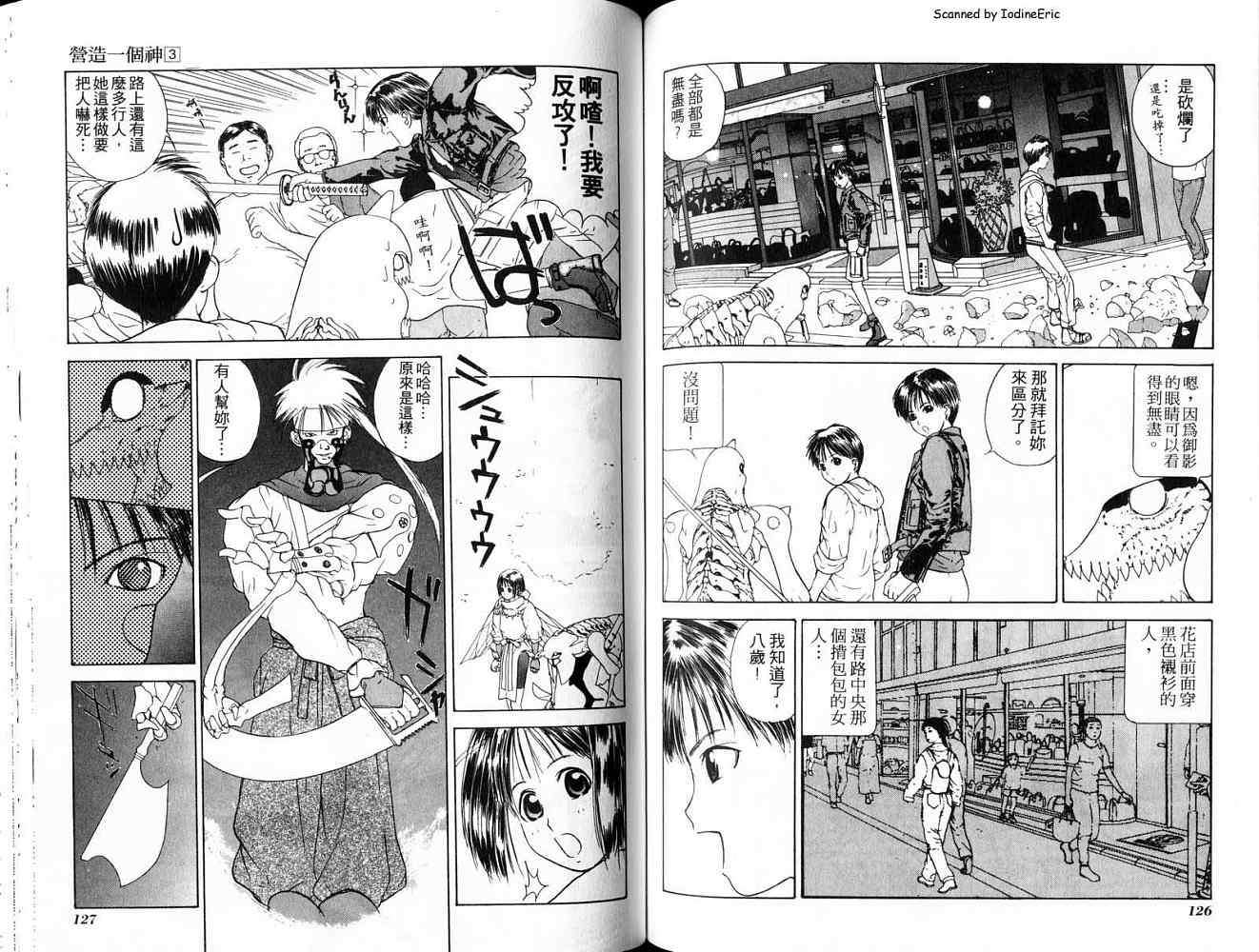 第63页