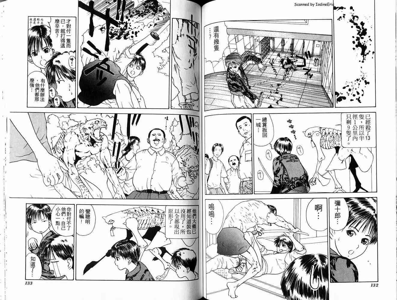 第66页