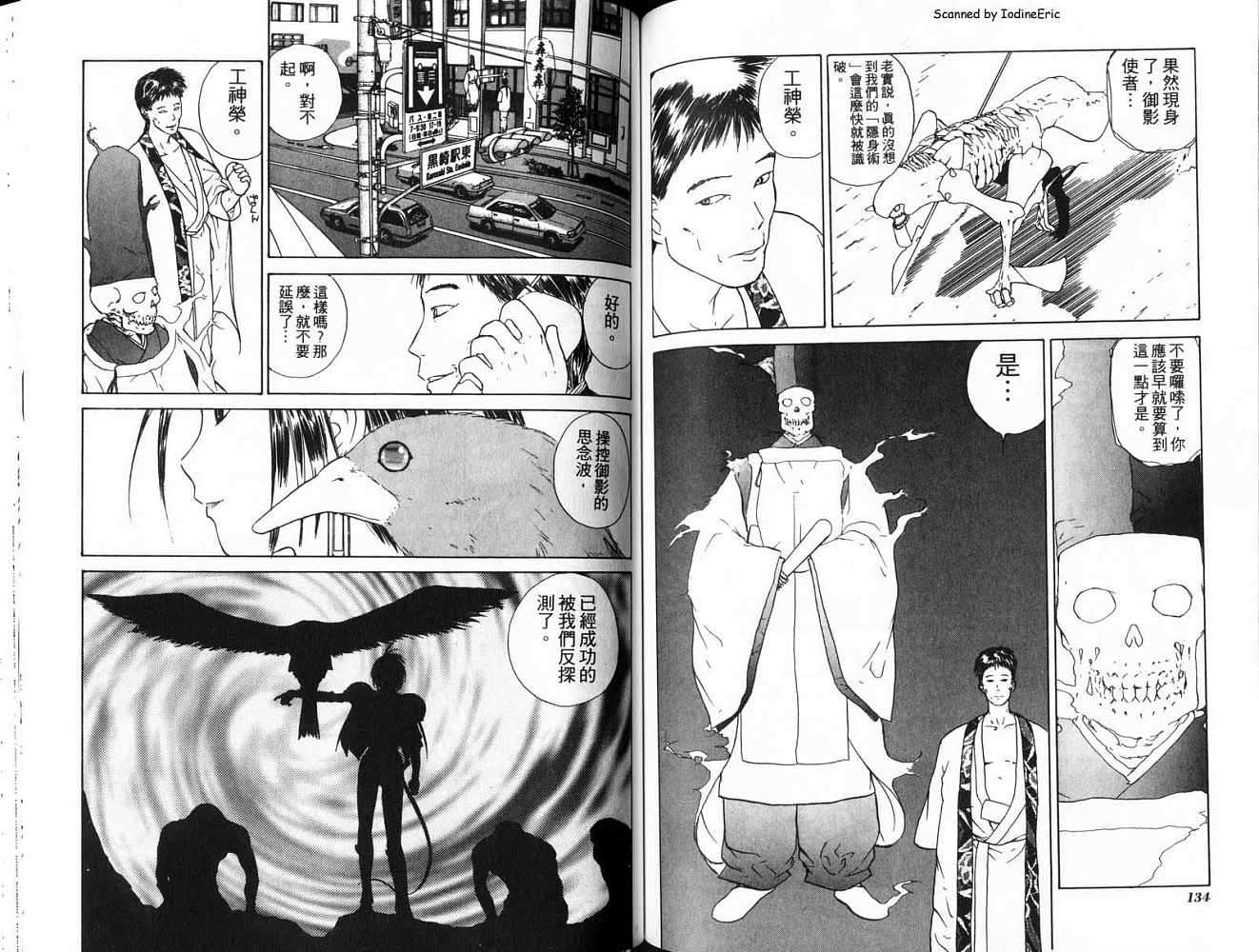 第67页