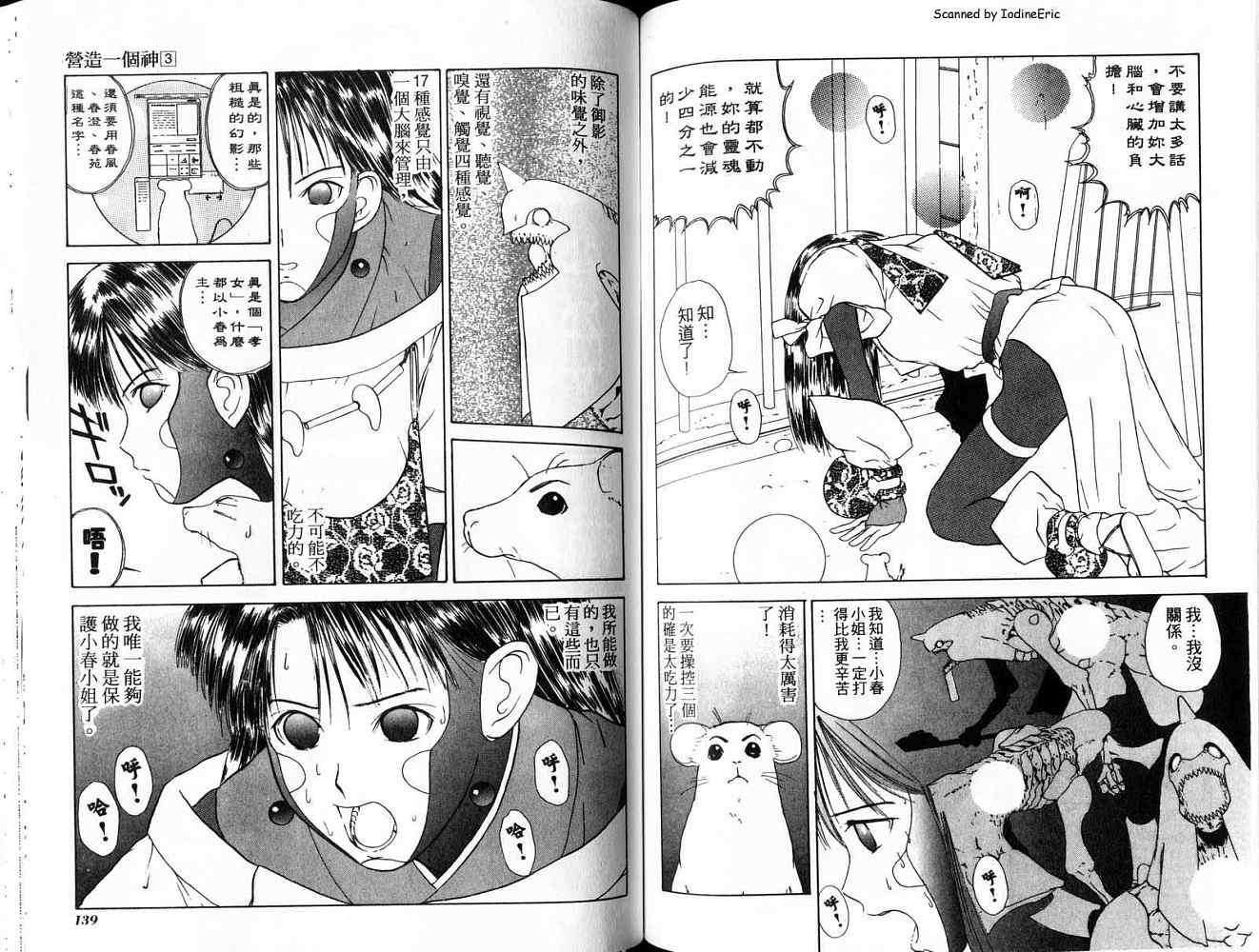 第69页