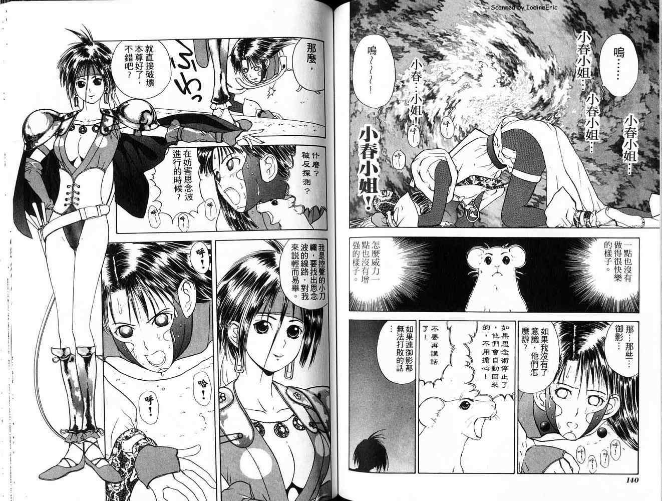 第70页