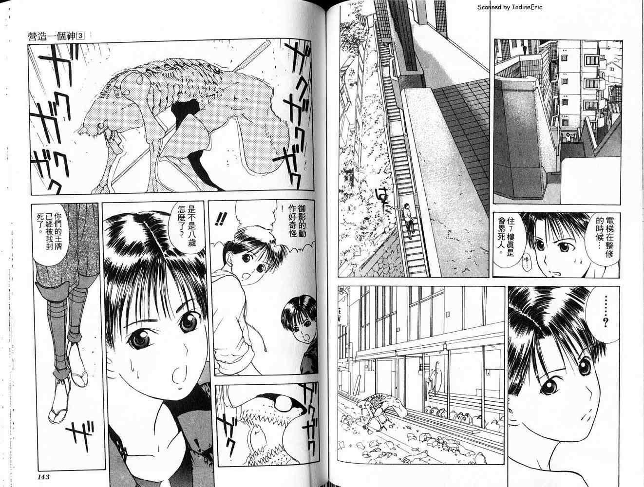 第71页