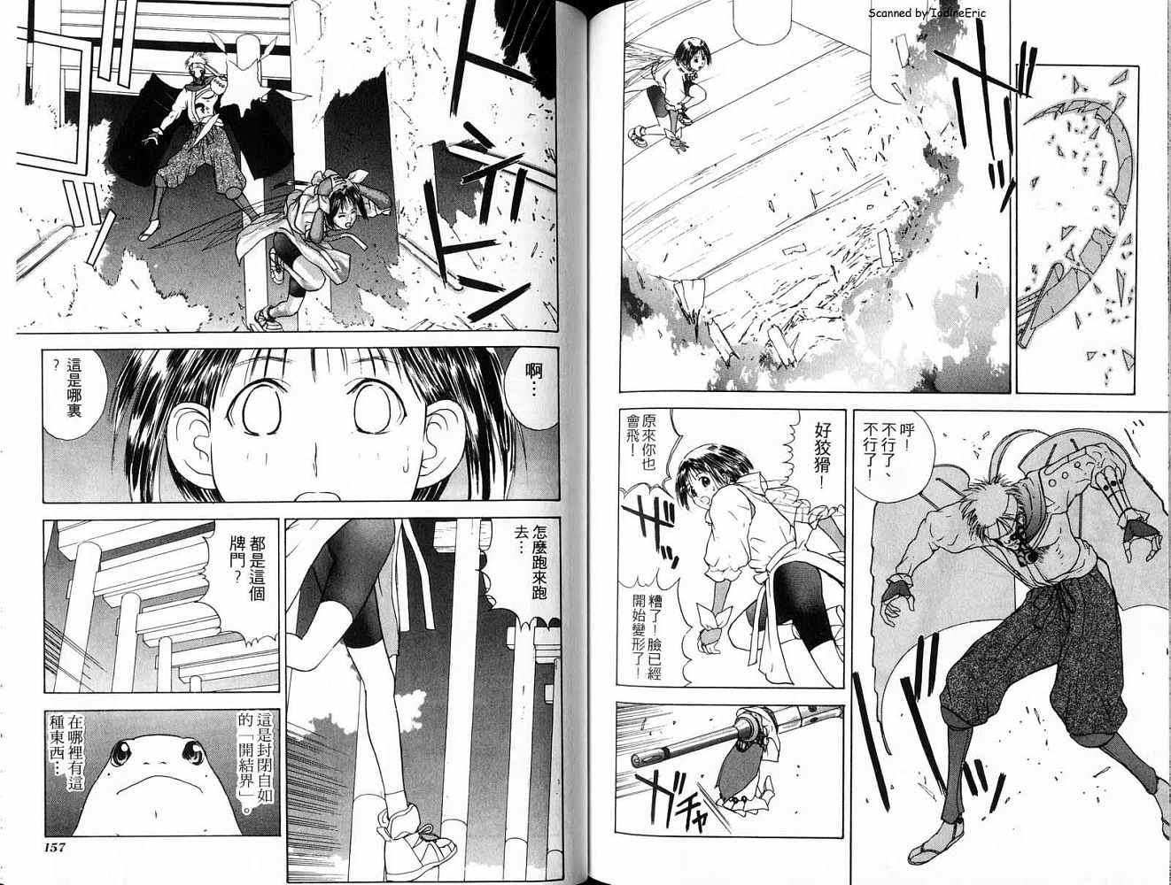 第78页