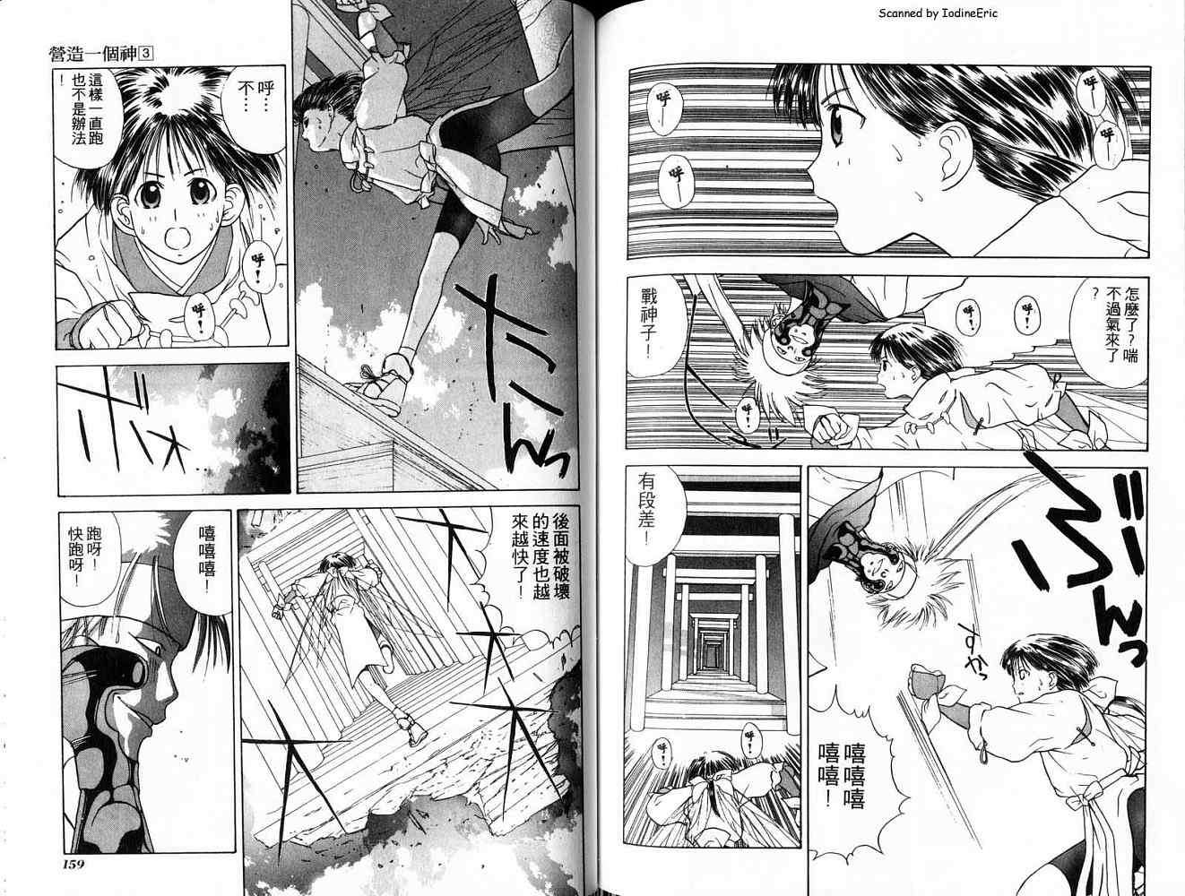第79页