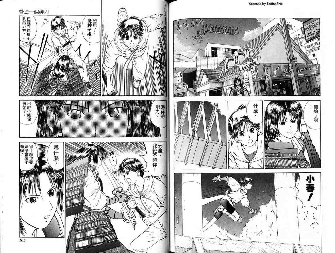 第82页