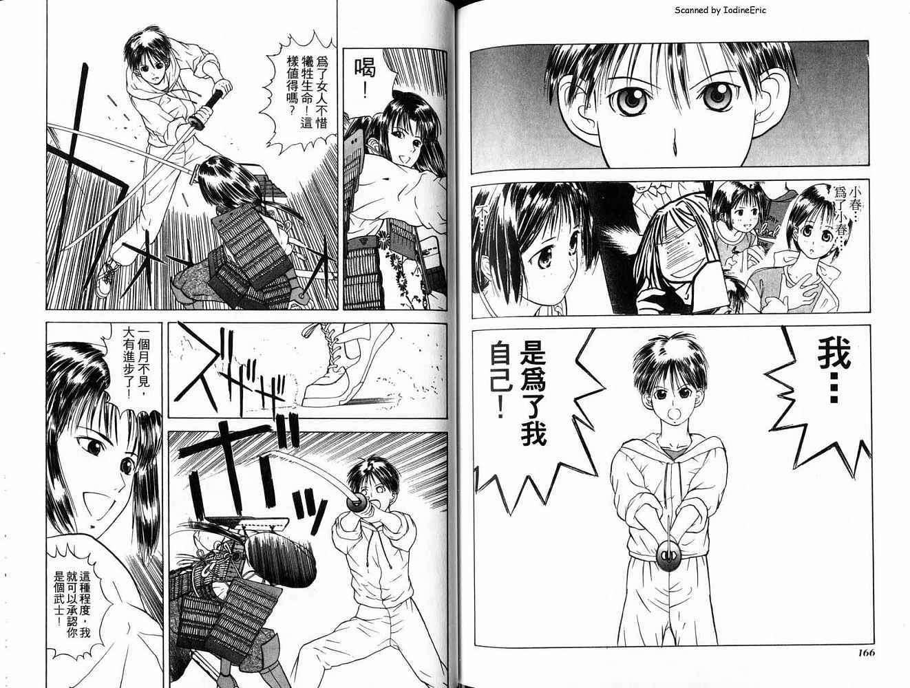 第83页