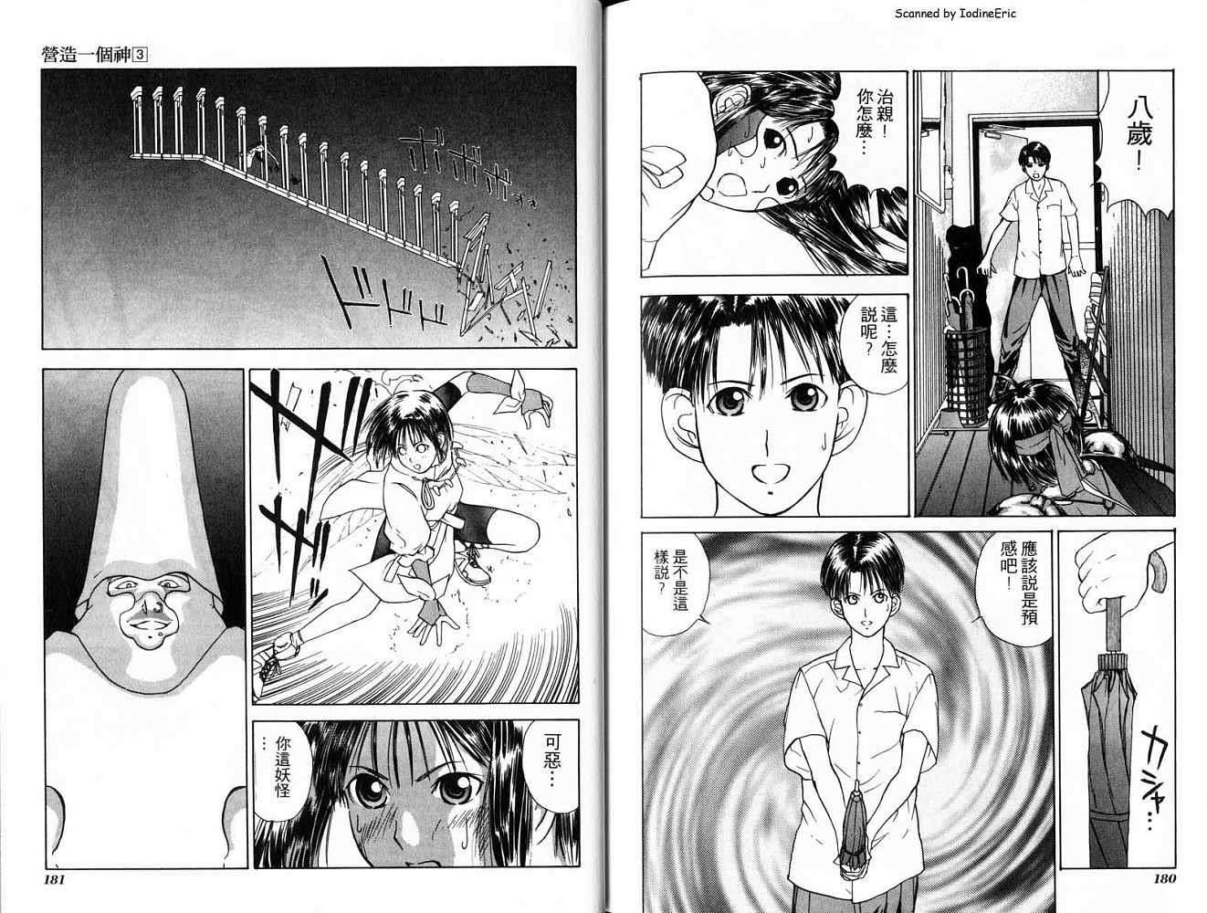 第90页