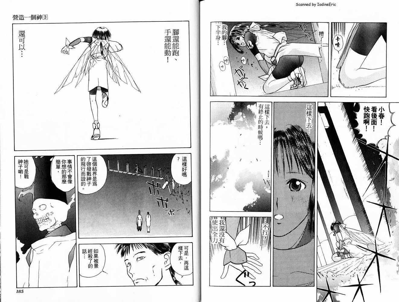 第92页