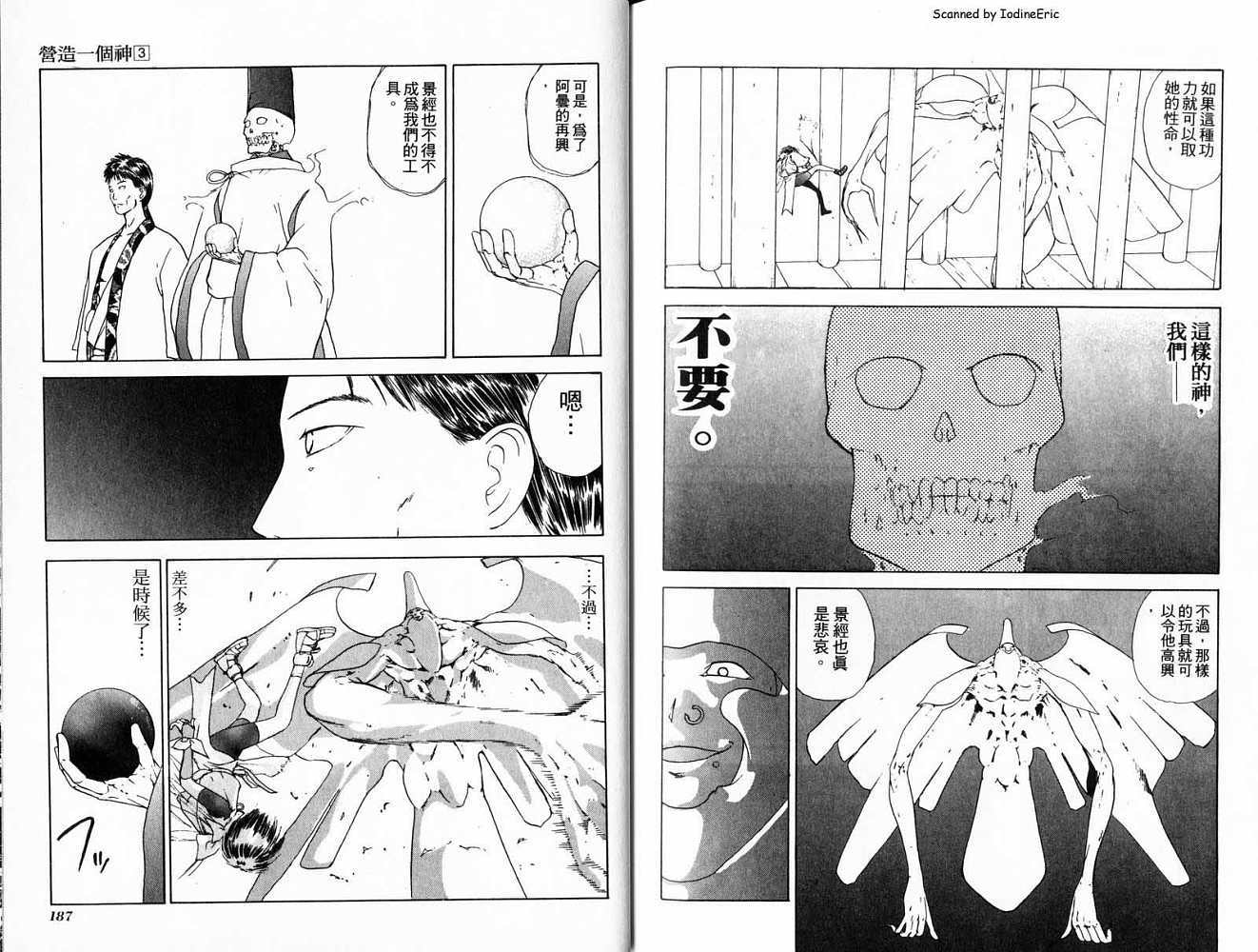 第93页