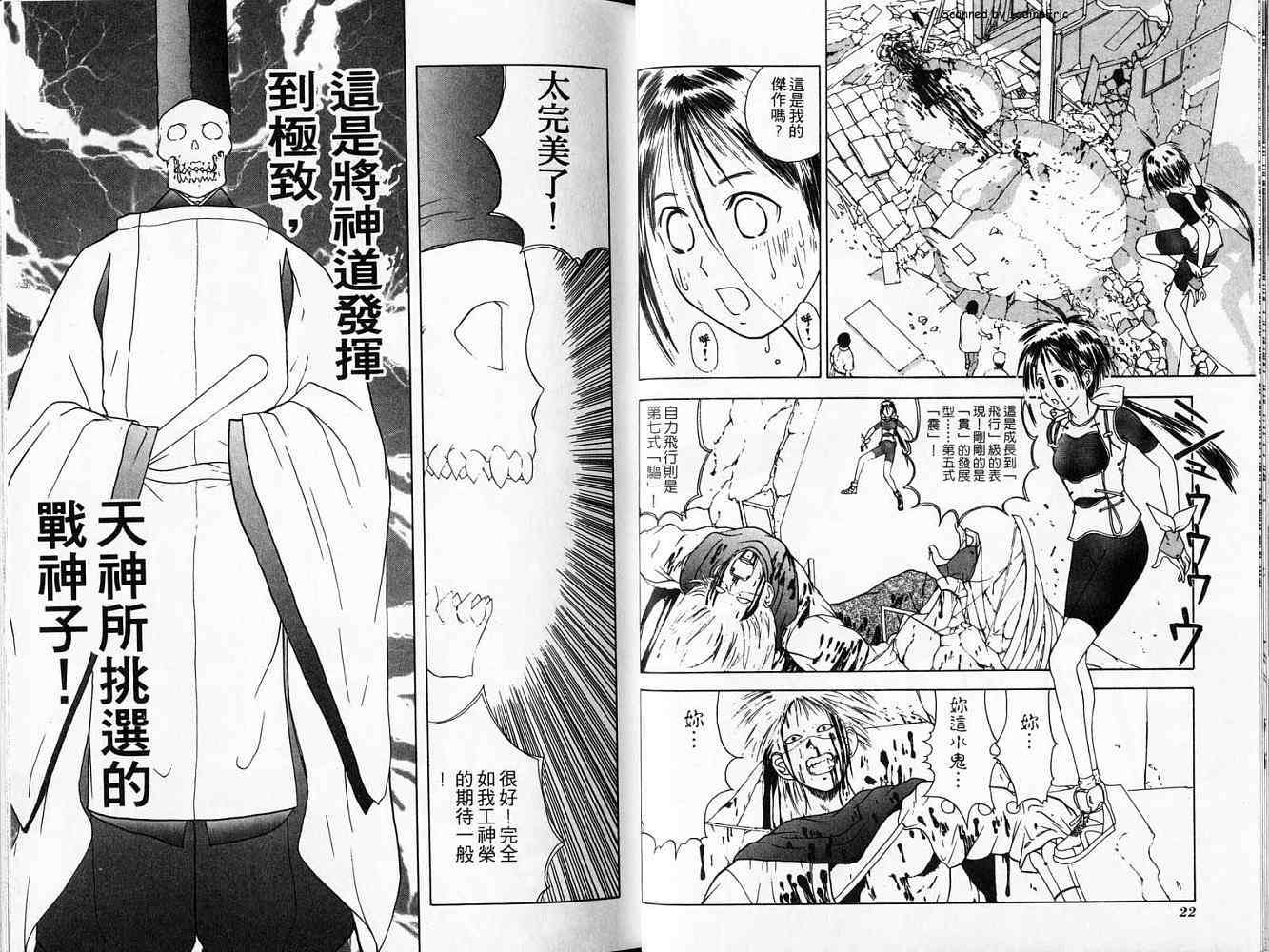 第11页