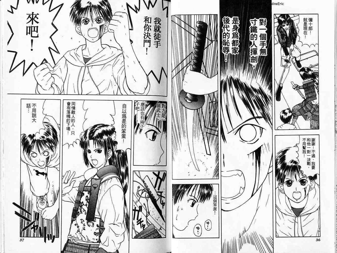 第18页