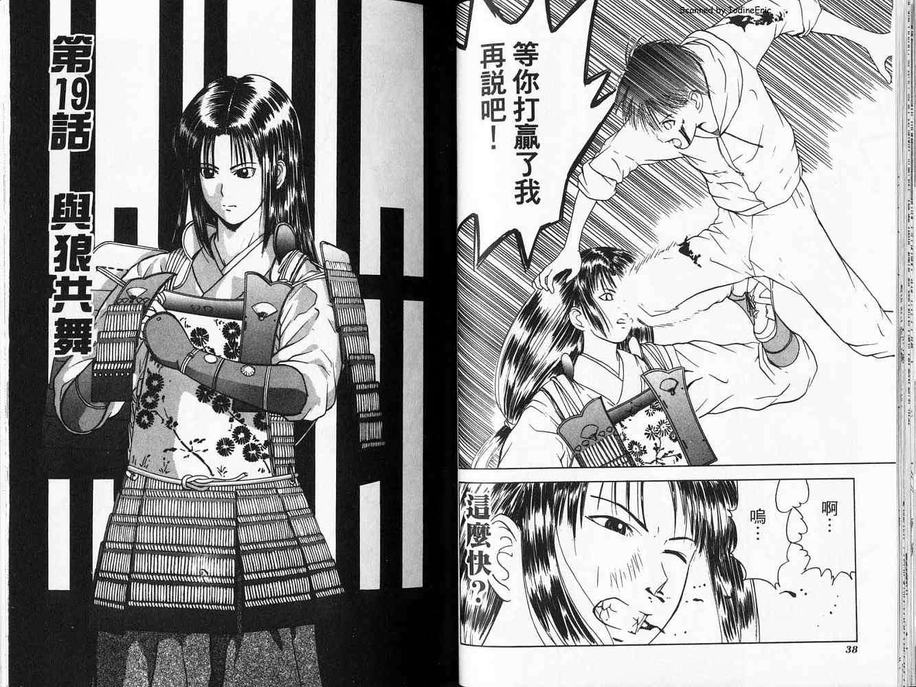 第19页