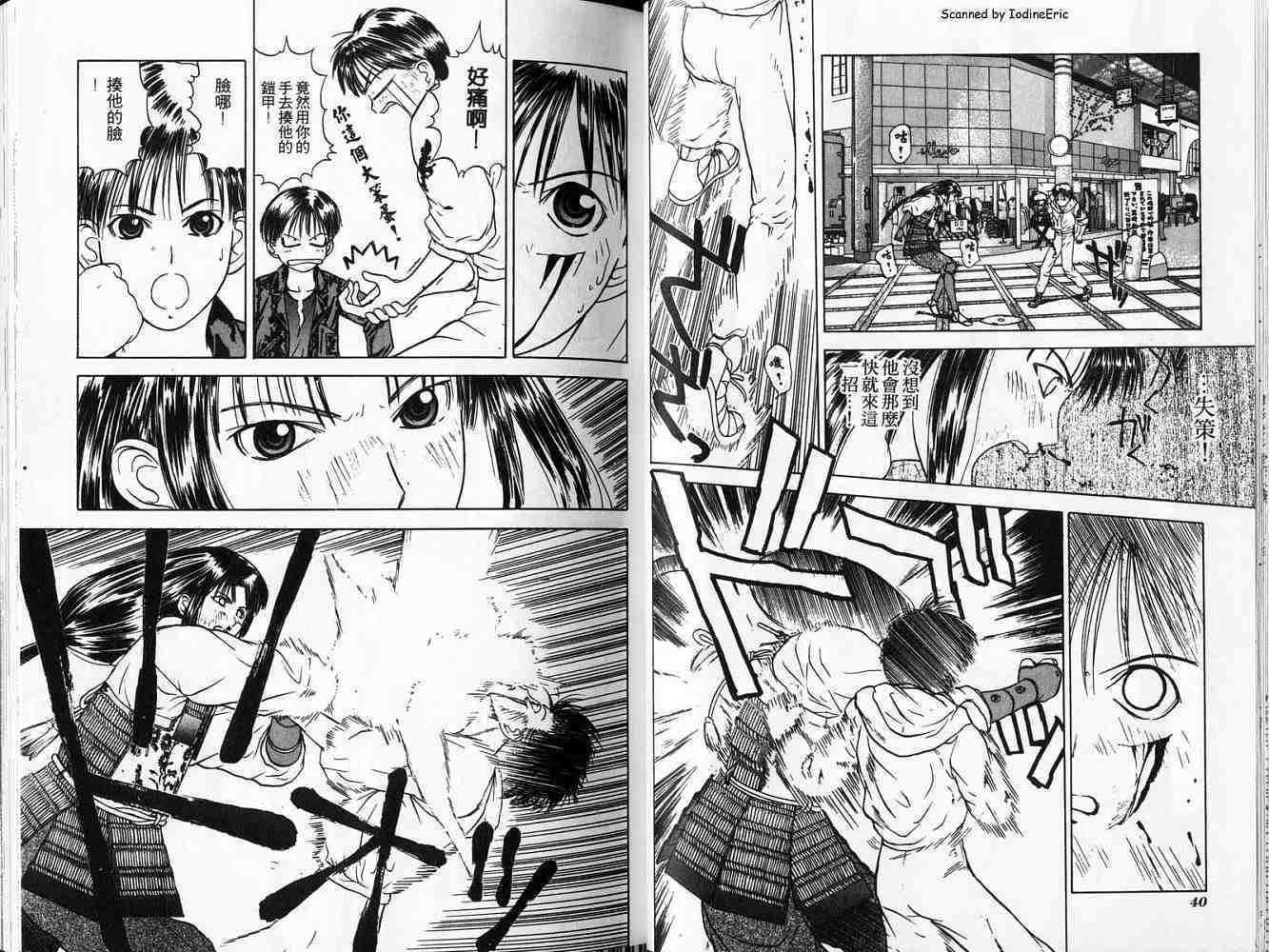 第20页