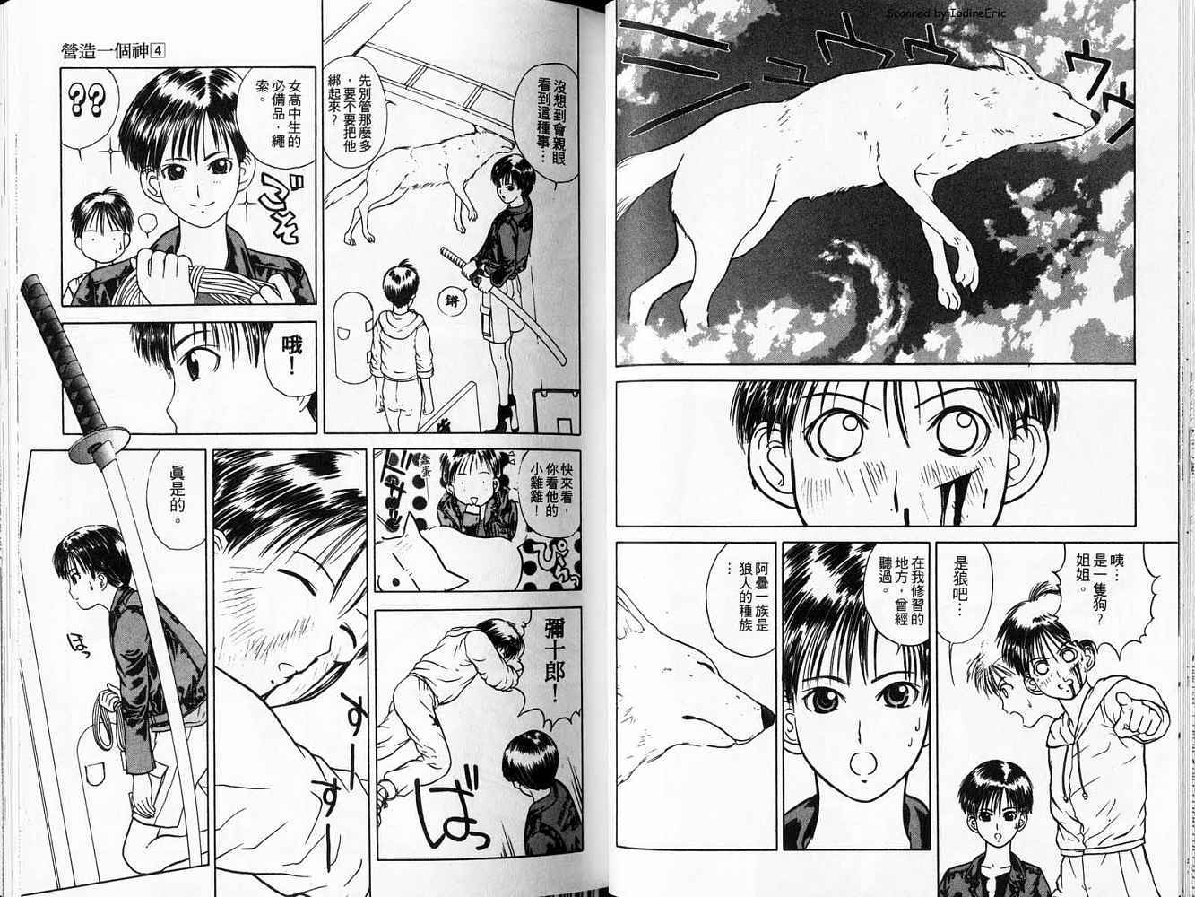 第23页