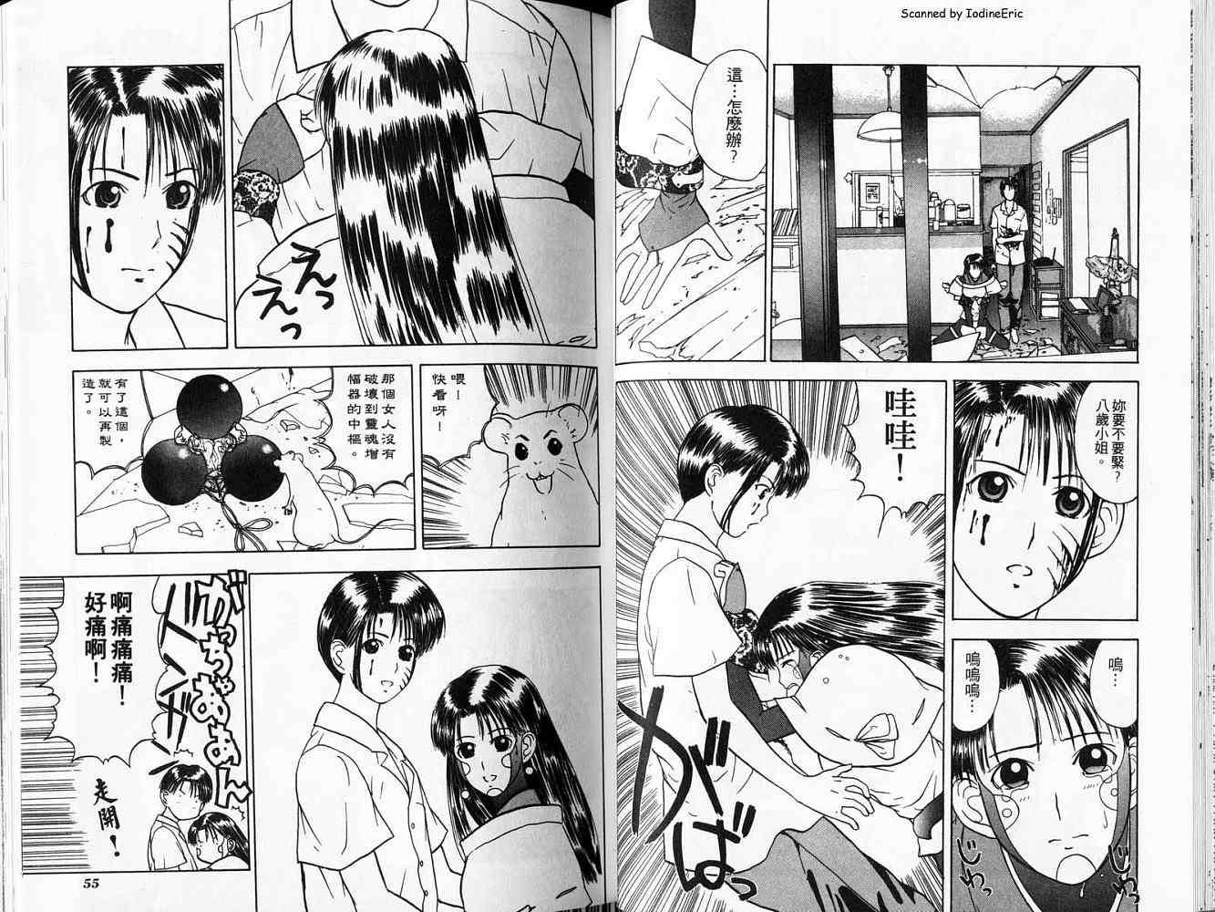 第27页