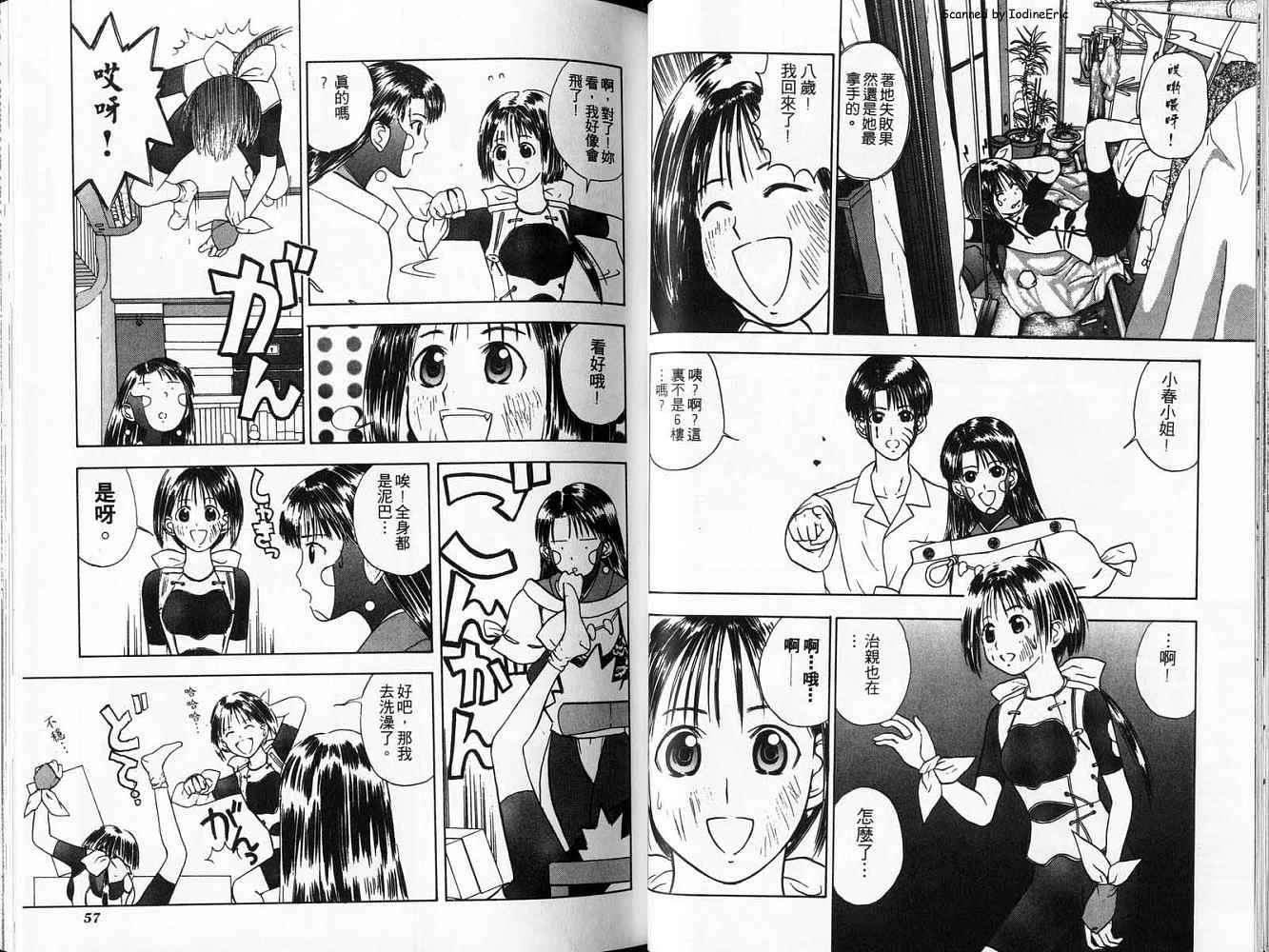 第28页