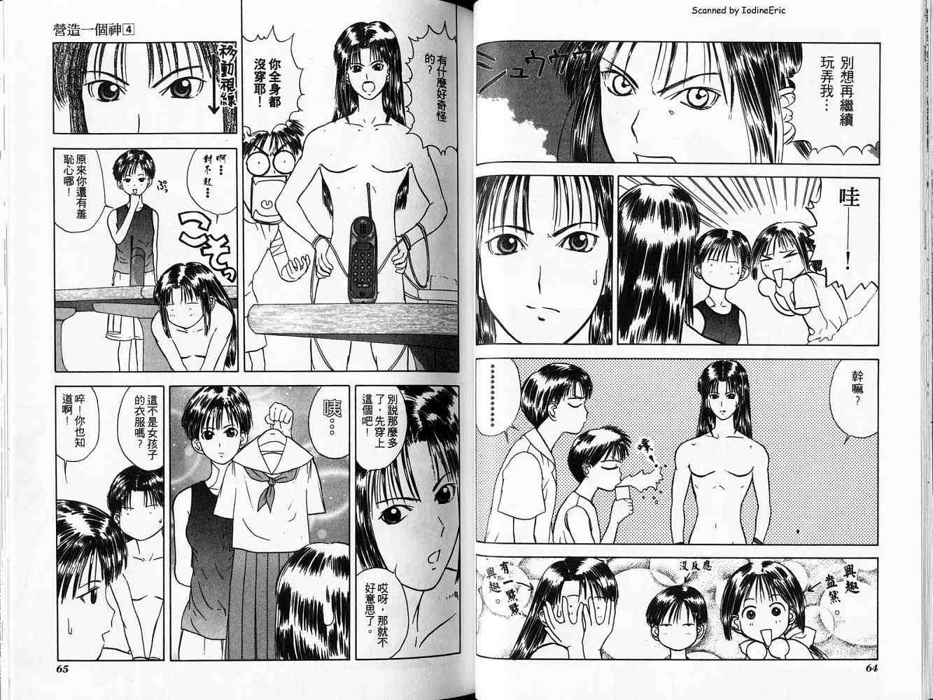 第32页