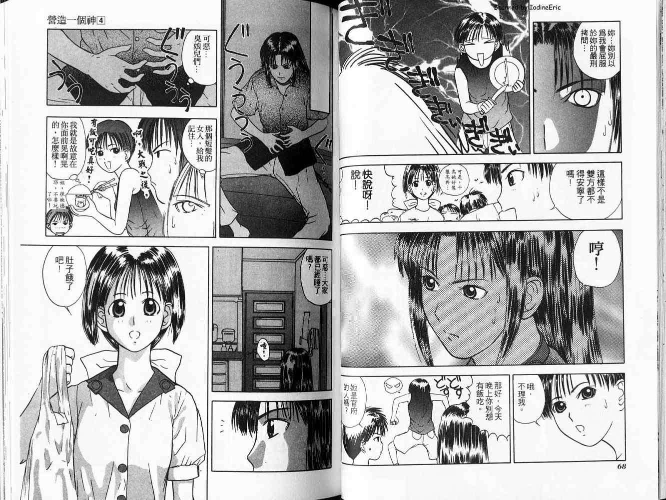 第34页