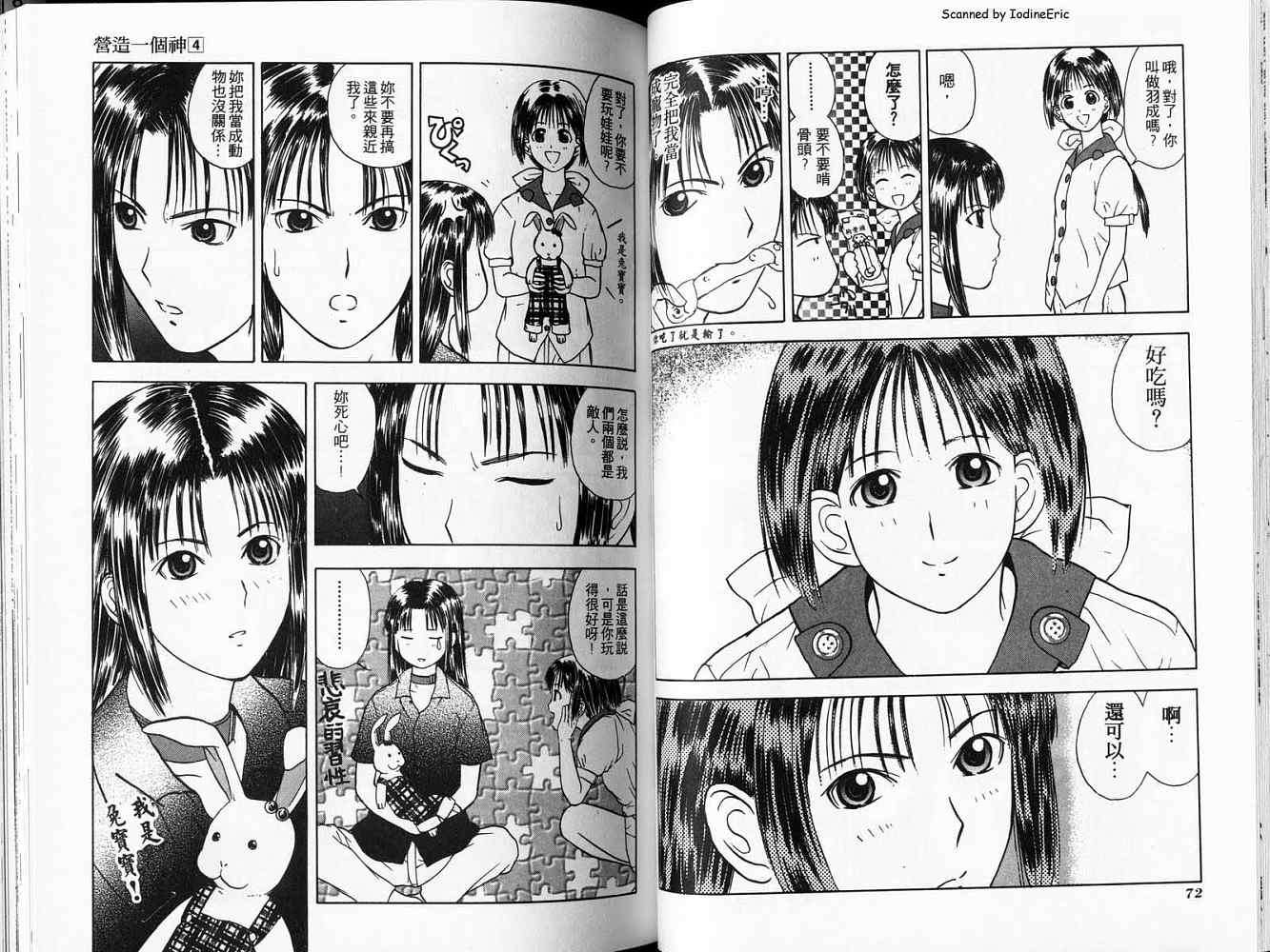 第36页