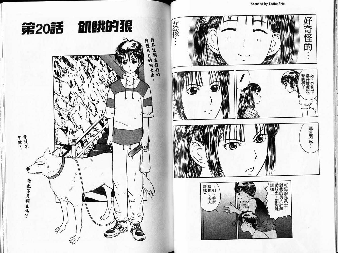 第37页