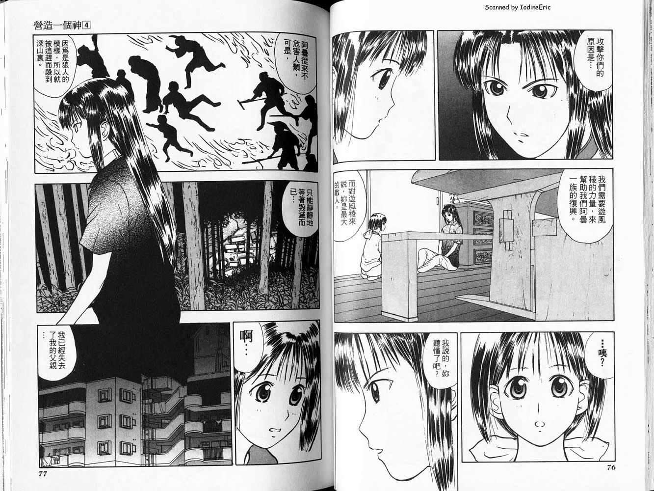 第38页