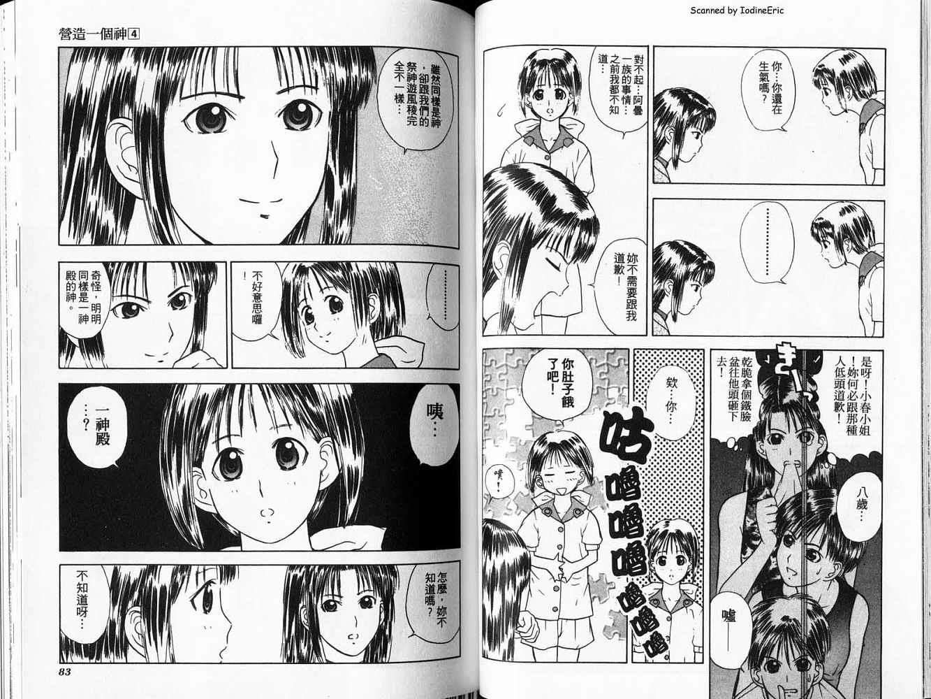 第41页