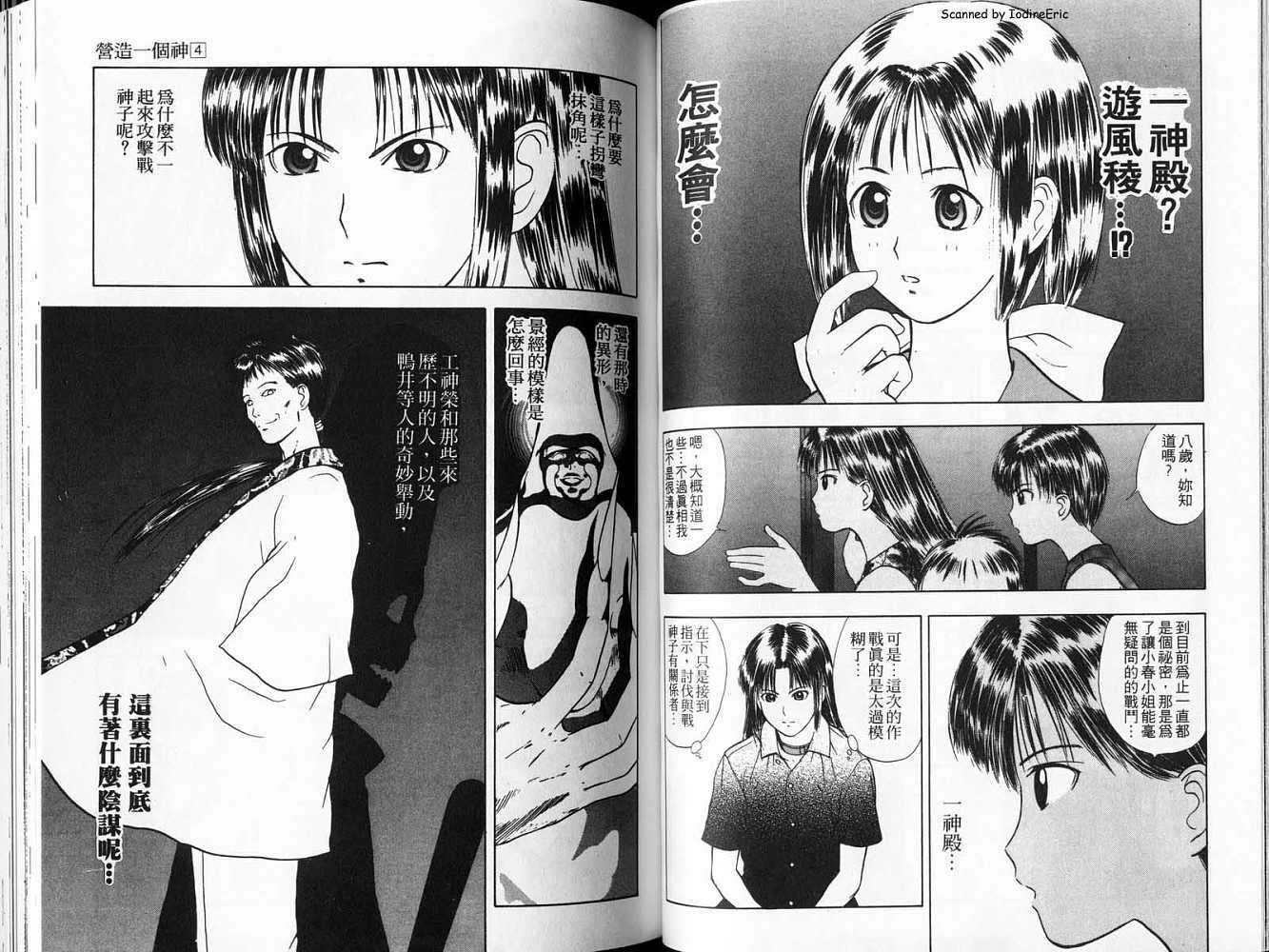 第42页