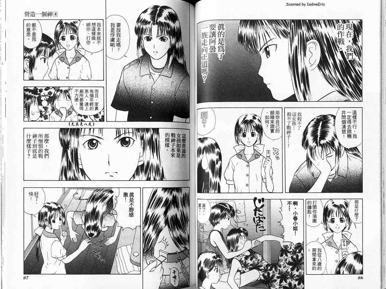第43页