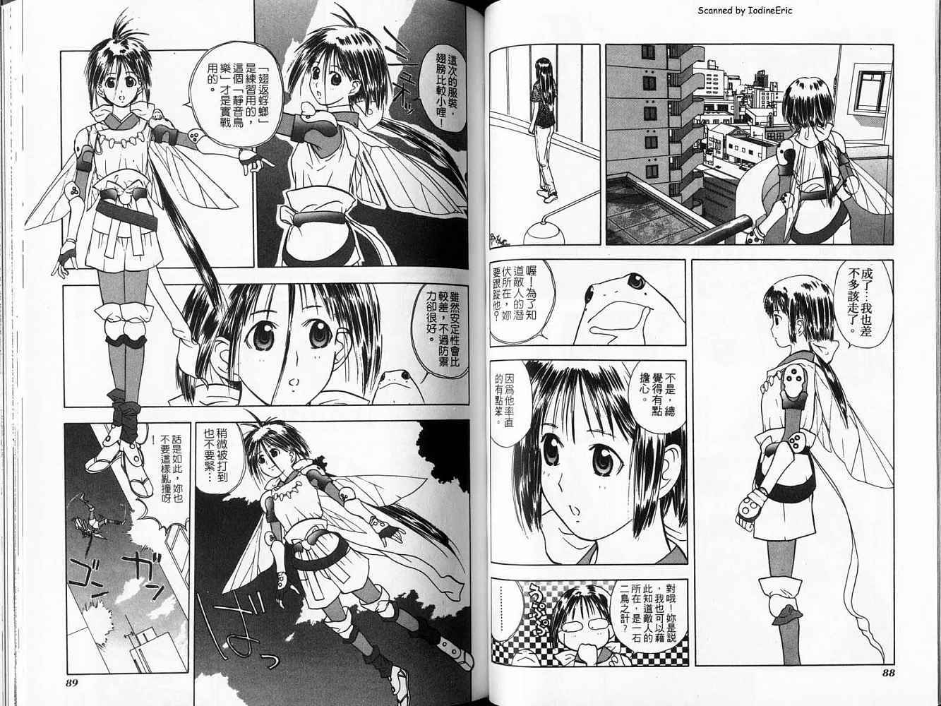 第44页