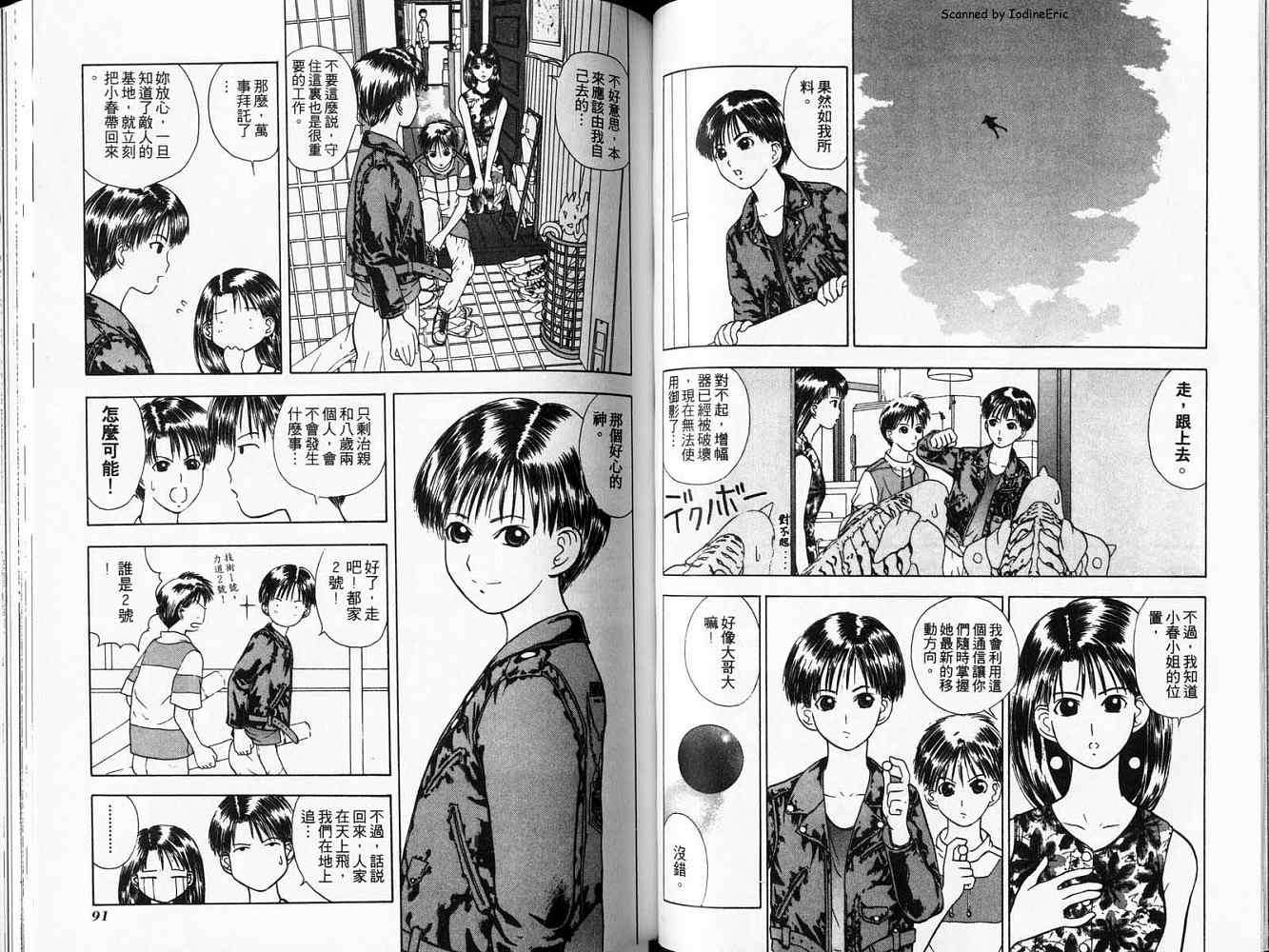 第45页