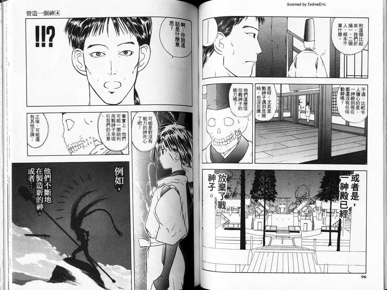 第48页