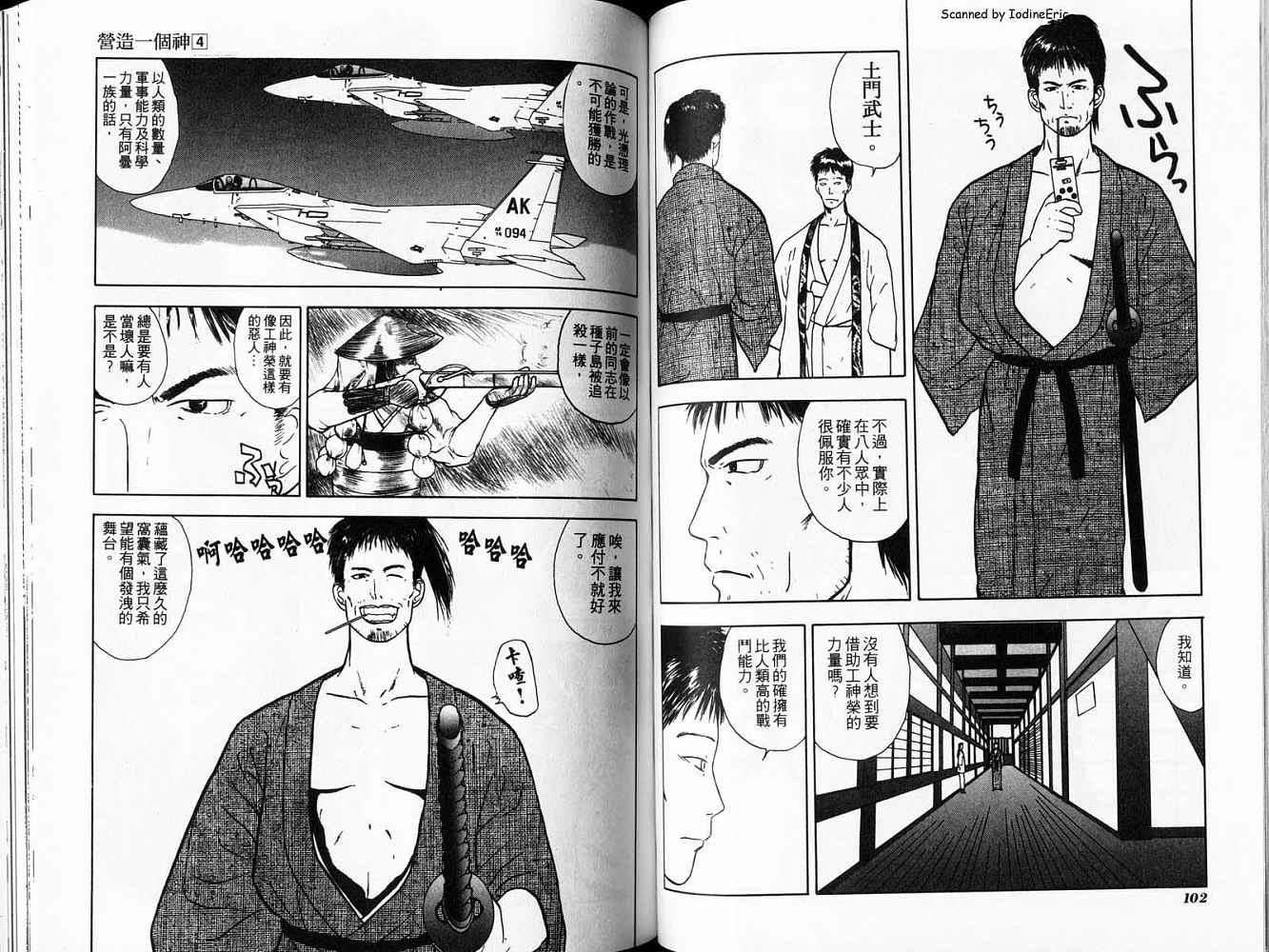第51页